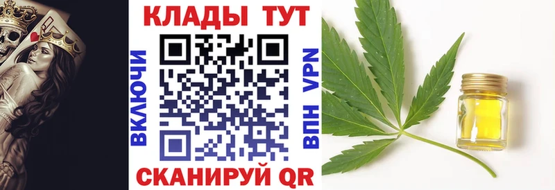Наркошоп купить A PVP  МАРИХУАНА  МЕФ  ГАШИШ  Уяр