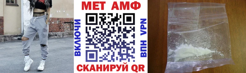 Amphetamine Розовый  Купить  Уяр 