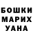 Шишки марихуана Bruce Banner Adi Poci