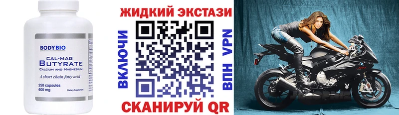 Бутират 1.4BDO Уяр