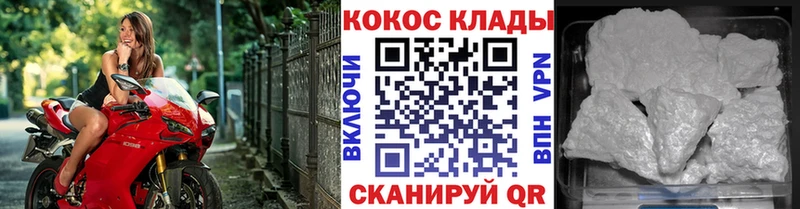 Купить  Уяр  Cocaine Колумбийский 