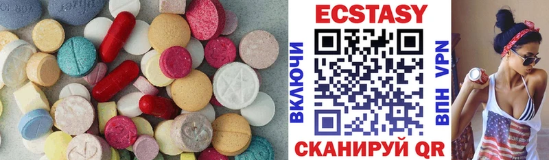 Купить где  Уяр  Экстази диски 