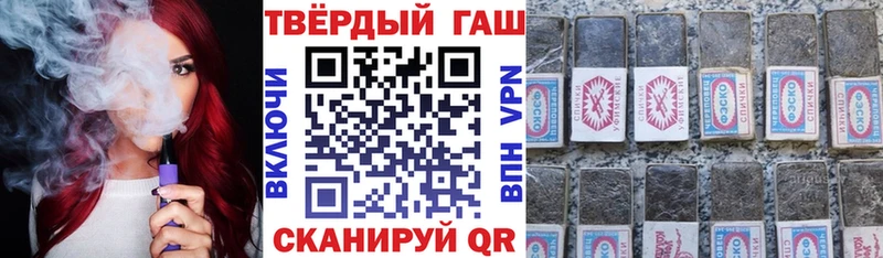Купить где  Уяр  ГАШИШ хэш 