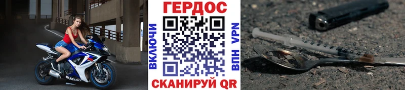 Купить  Уяр  Героин гречка 