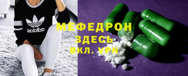 мефедрон мука Алексеевка