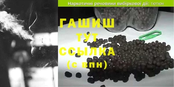 дистиллят марихуана Алзамай