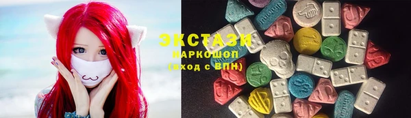 экстази Кулебаки