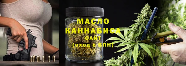 дистиллят марихуана Алзамай