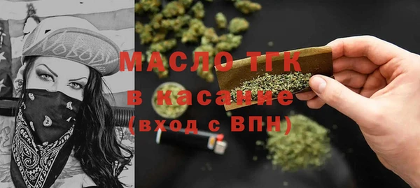 мефедрон мука Алексеевка