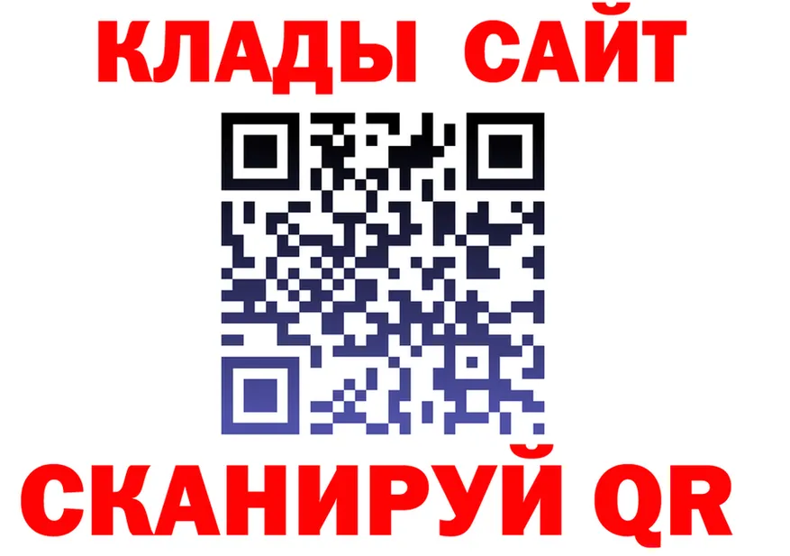 ГАШИШ Изолятор зеркало мориарти МЕГА Уяр