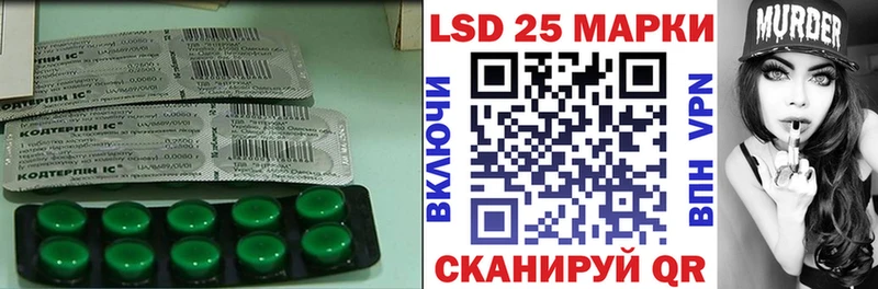 Купить где  Уяр  Лсд 25 экстази ecstasy 
