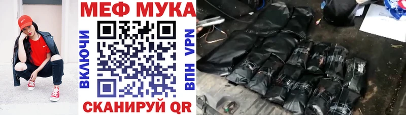 Купить где  Уяр  Мефедрон кристаллы 