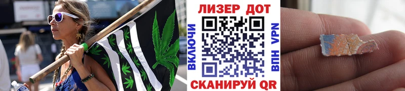 Наркотические марки 1,5мг  Купить  Уяр 