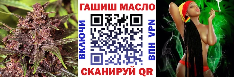 ТГК концентрат  Купить  Уяр 